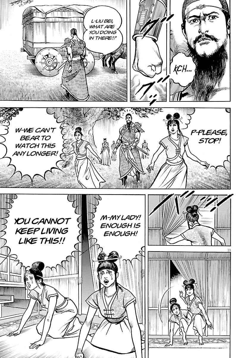 Read Lord chapter 46 image 16 on Lezhin