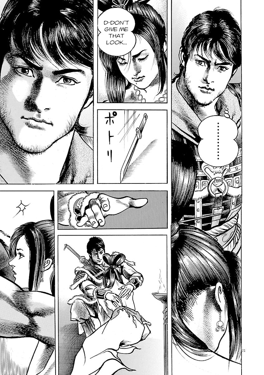 Read Lord chapter 46 image 18 on Lezhin