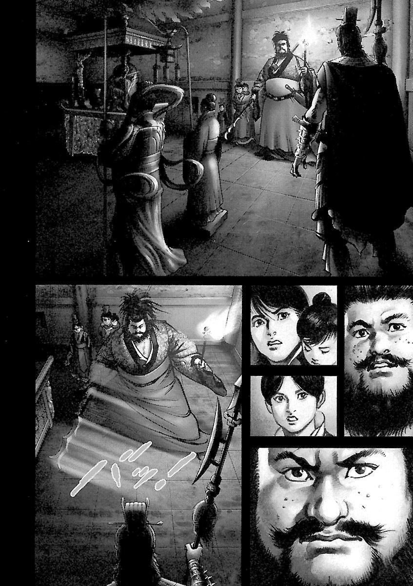 Read Lord chapter 46 image 2 on Lezhin