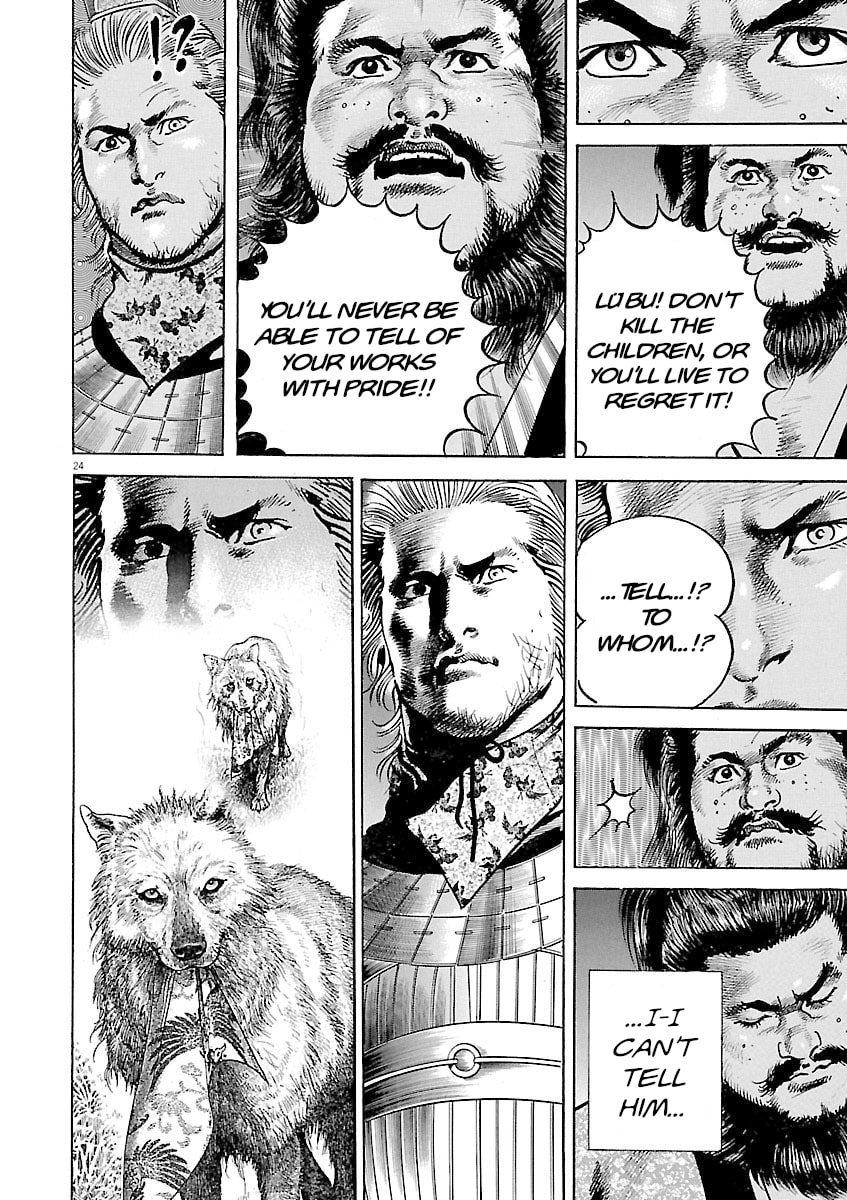 Read Lord chapter 46 image 21 on Lezhin