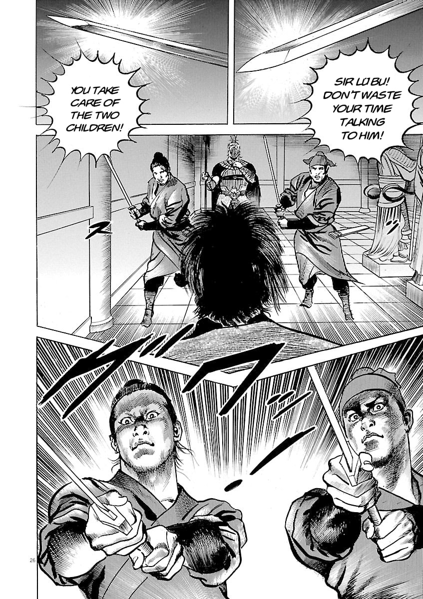 Read Lord chapter 46 image 23 on Lezhin