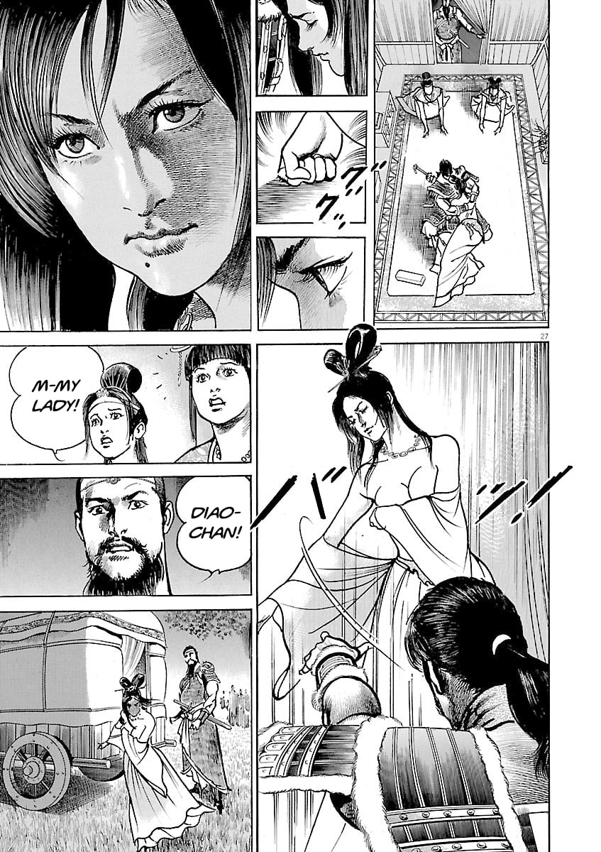 Read Lord chapter 46 image 24 on Lezhin