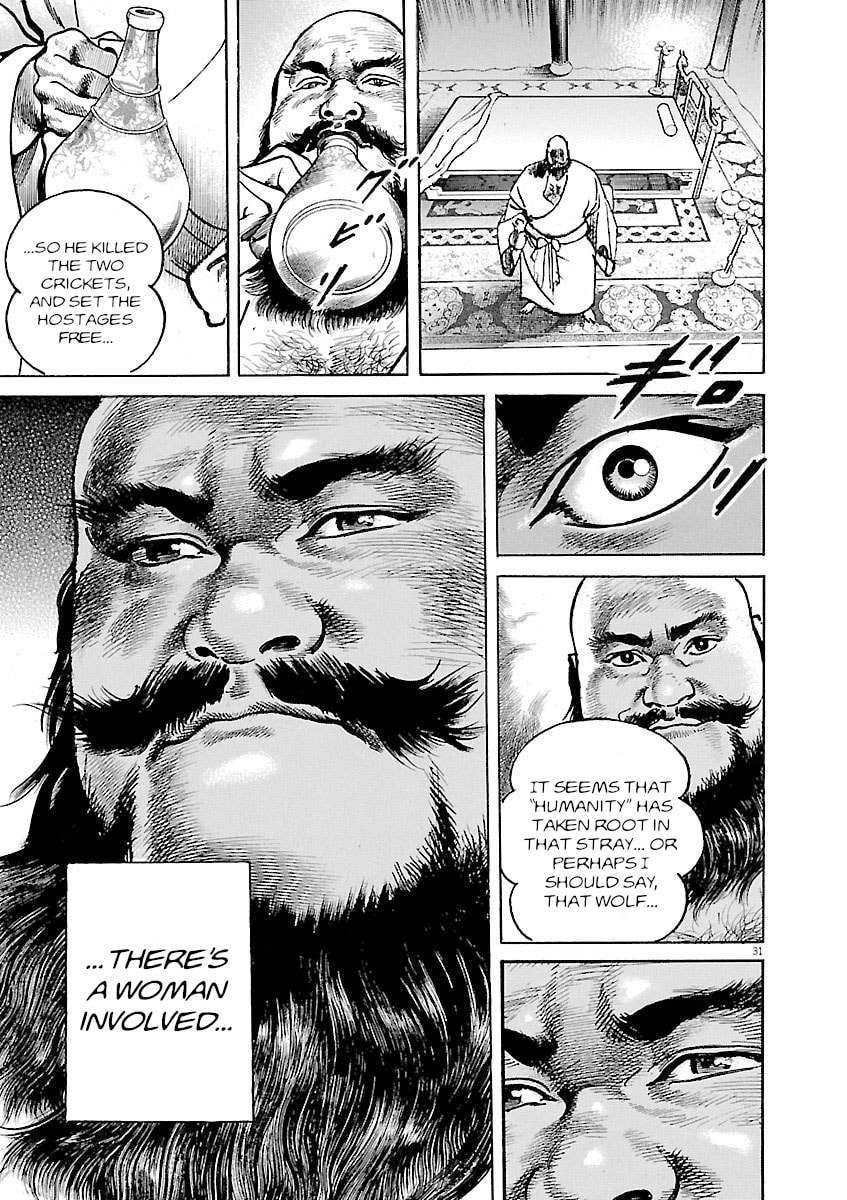 Read Lord chapter 46 image 28 on Lezhin
