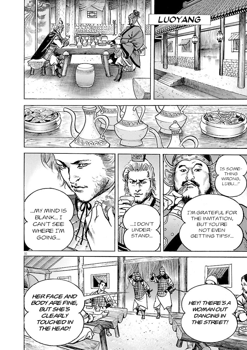Read Lord chapter 46 image 29 on Lezhin