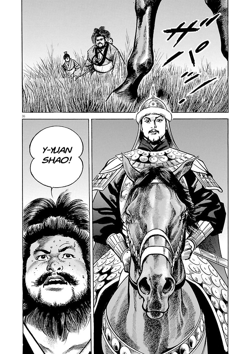 Read Lord chapter 46 image 33 on Lezhin