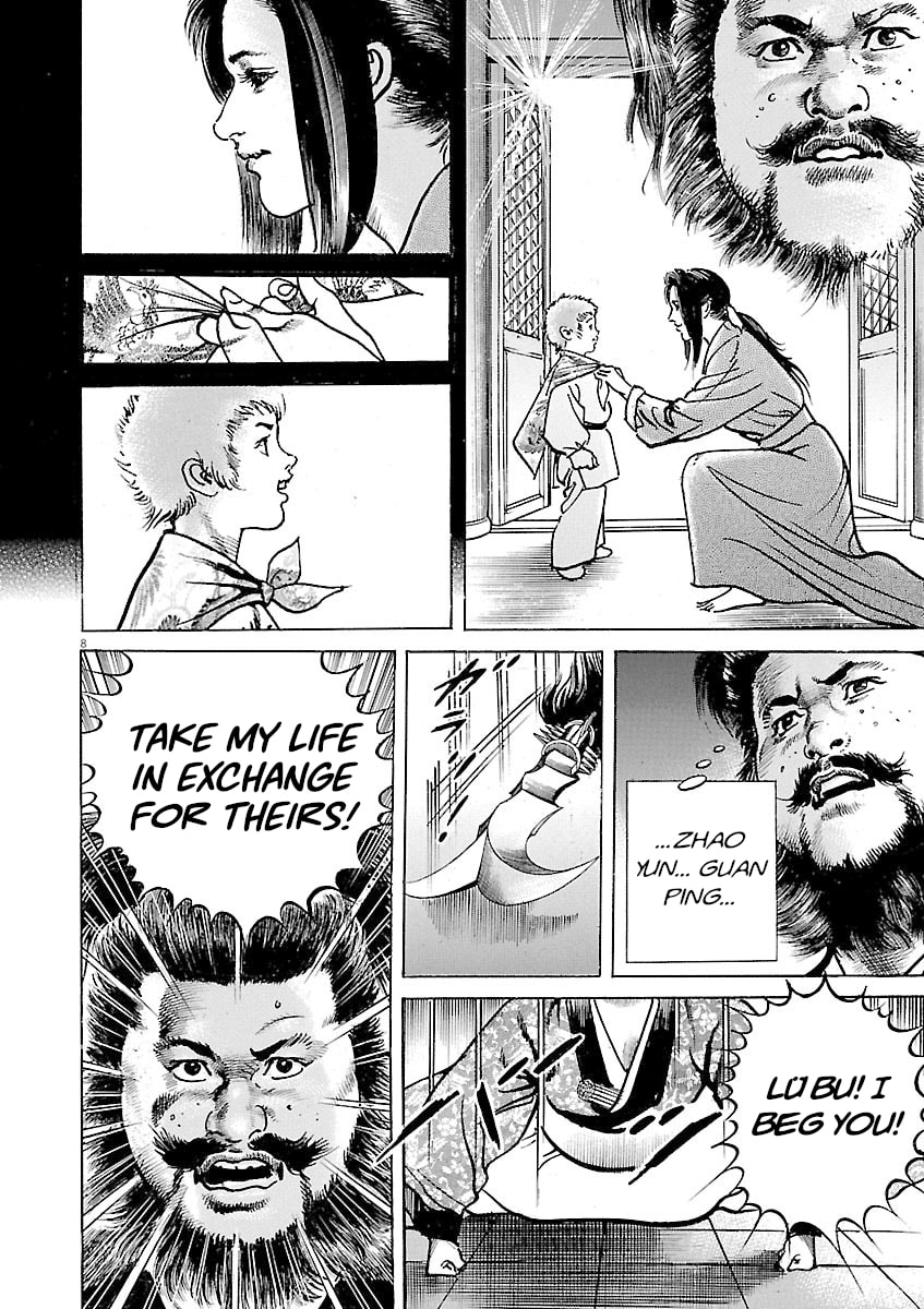 Read Lord chapter 46 image 6 on Lezhin