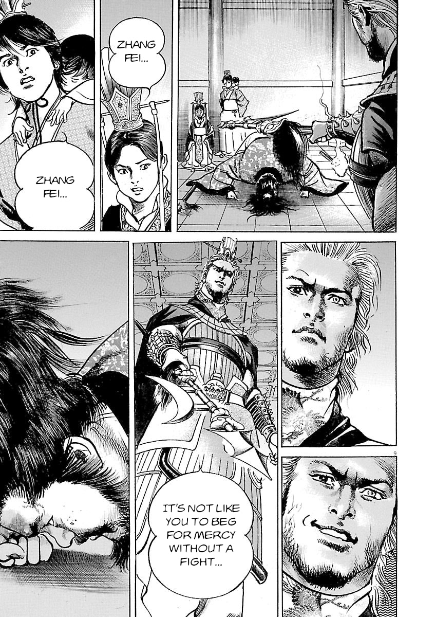 Read Lord chapter 46 image 7 on Lezhin