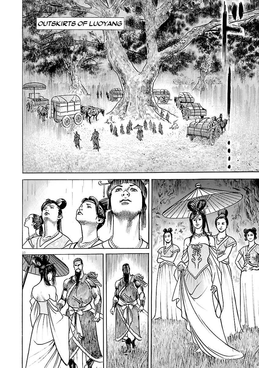 Read Lord chapter 46 image 8 on Lezhin