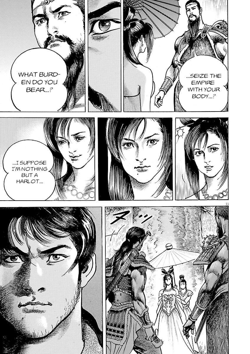 Read Lord chapter 46 image 9 on Lezhin