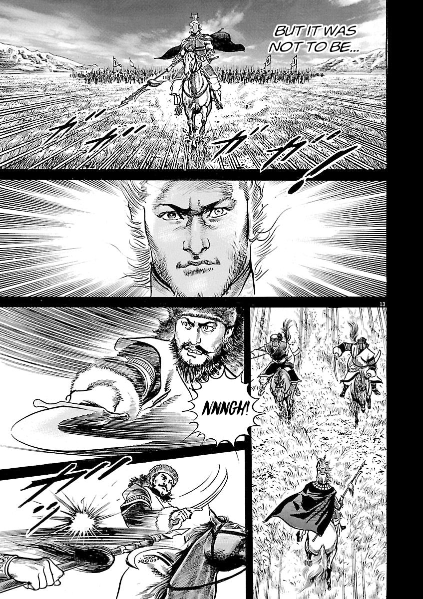 Read Lord chapter 47 image 10 on Lezhin