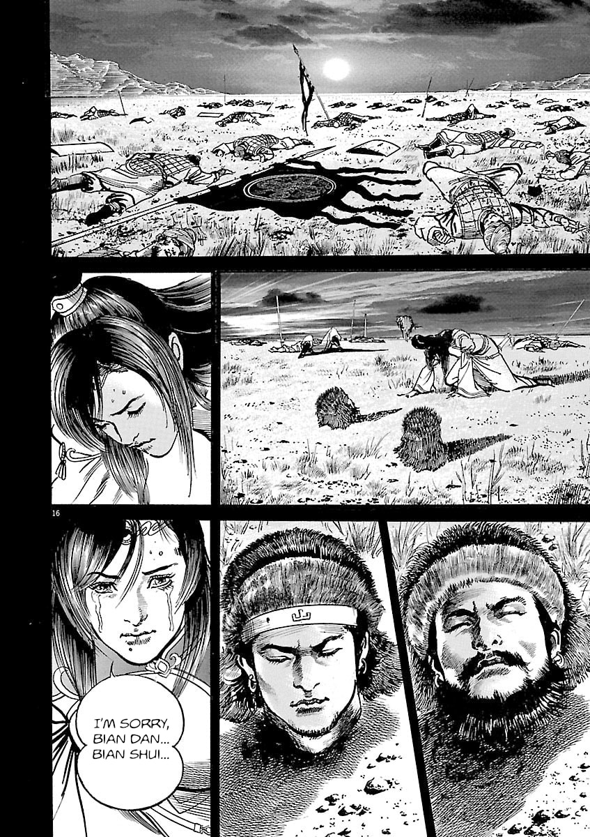 Read Lord chapter 47 image 13 on Lezhin