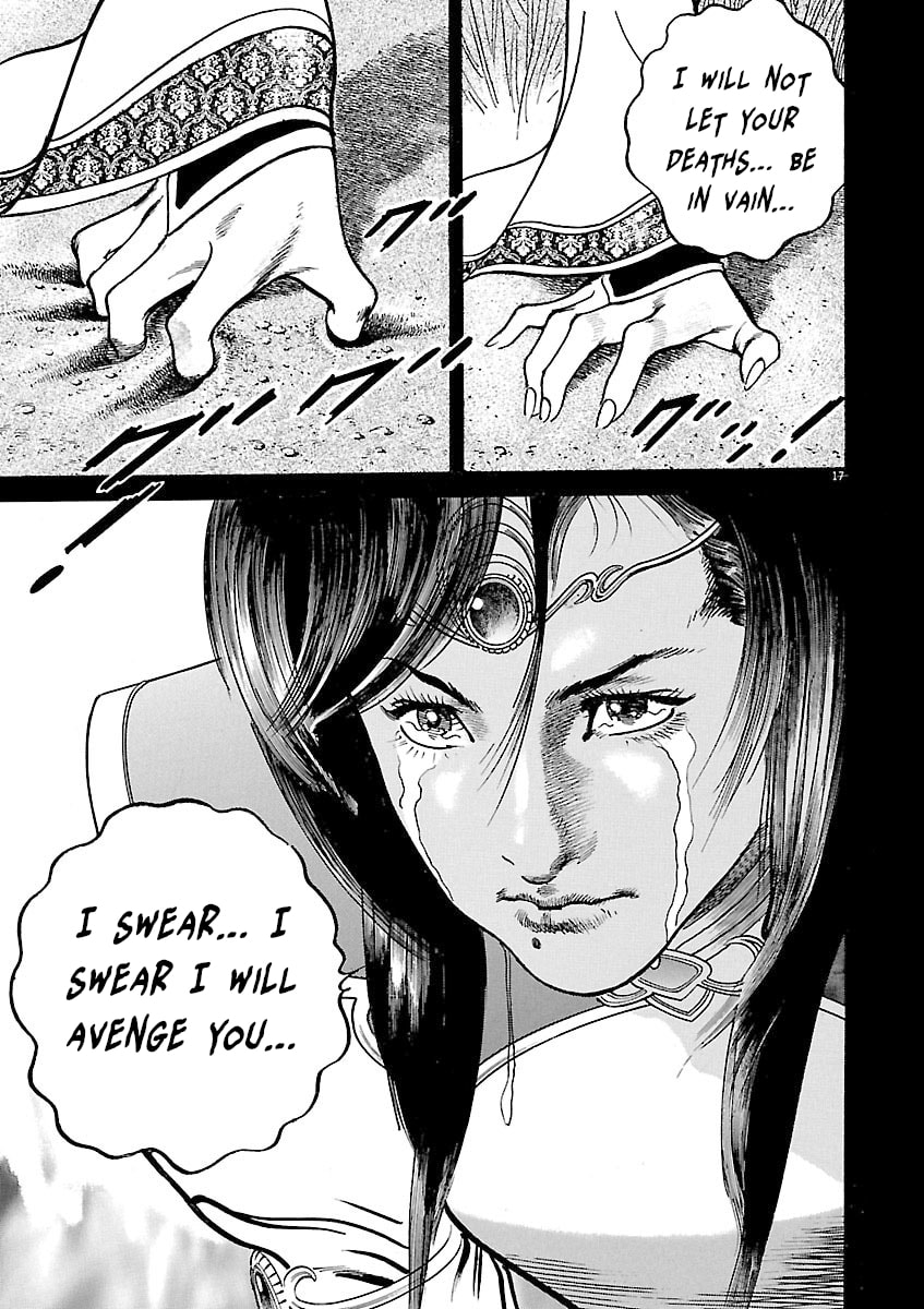 Read Lord chapter 47 image 14 on Lezhin