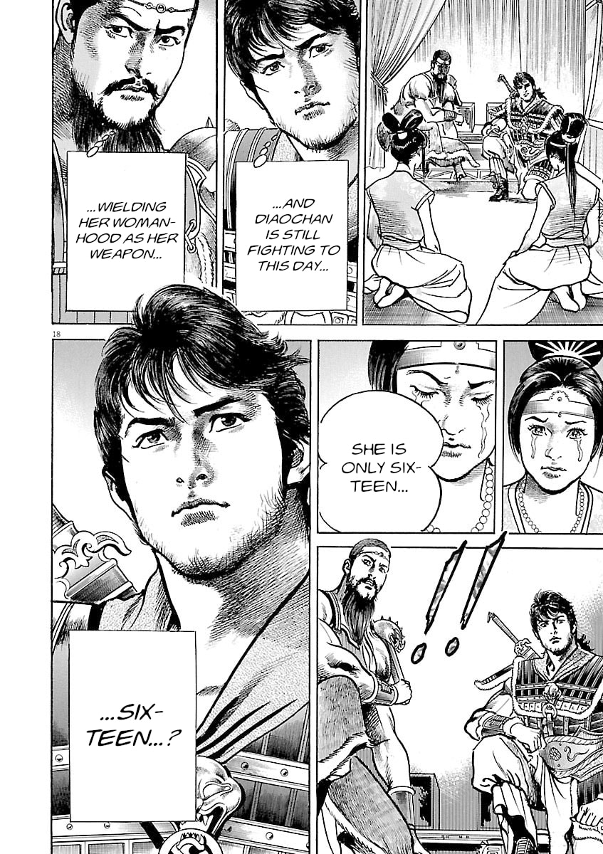 Read Lord chapter 47 image 15 on Lezhin