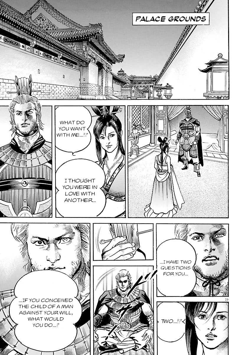 Read Lord chapter 47 image 16 on Lezhin