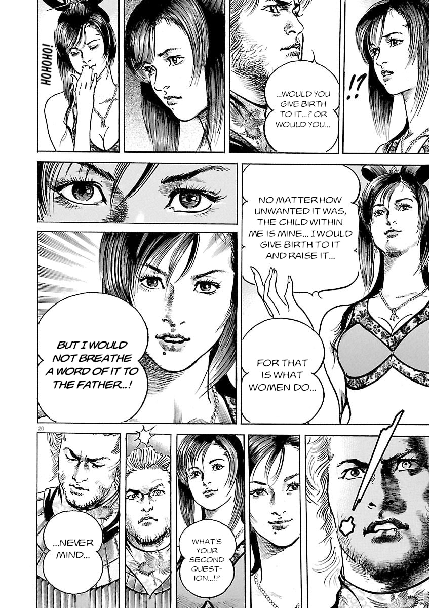 Read Lord chapter 47 image 17 on Lezhin