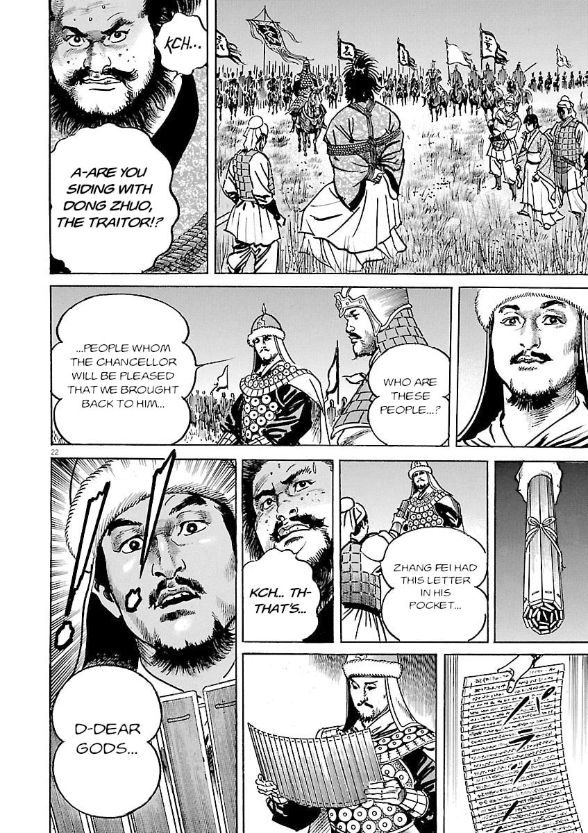 Read Lord chapter 47 image 19 on Lezhin