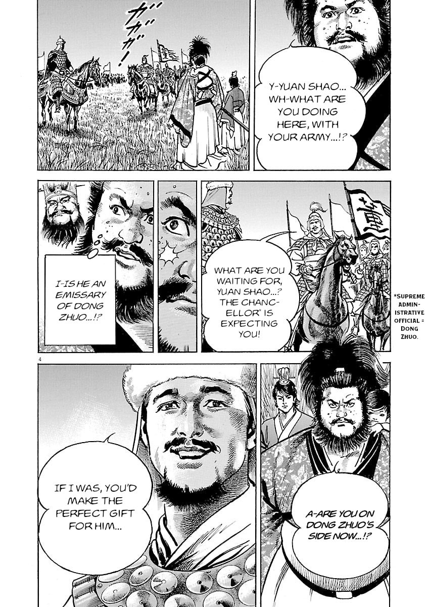 Read Lord chapter 47 image 2 on Lezhin