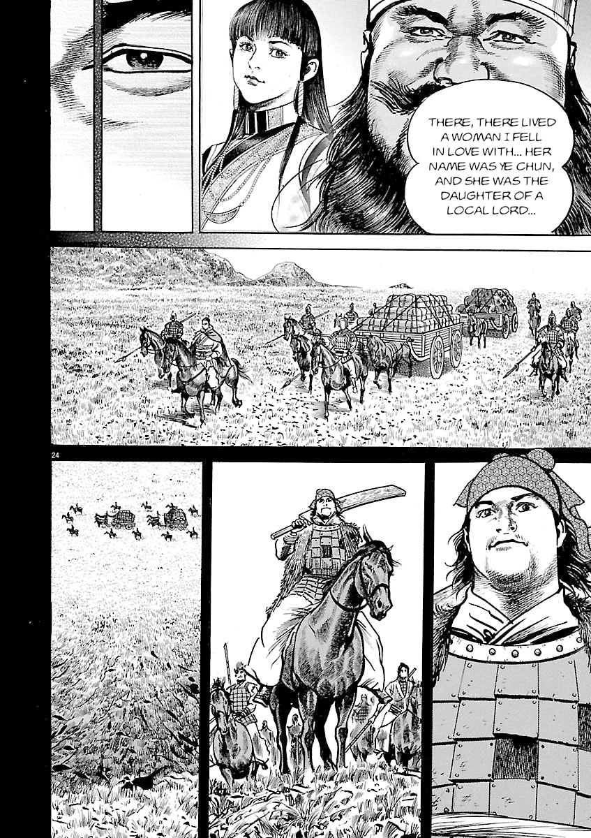 Read Lord chapter 47 image 21 on Lezhin