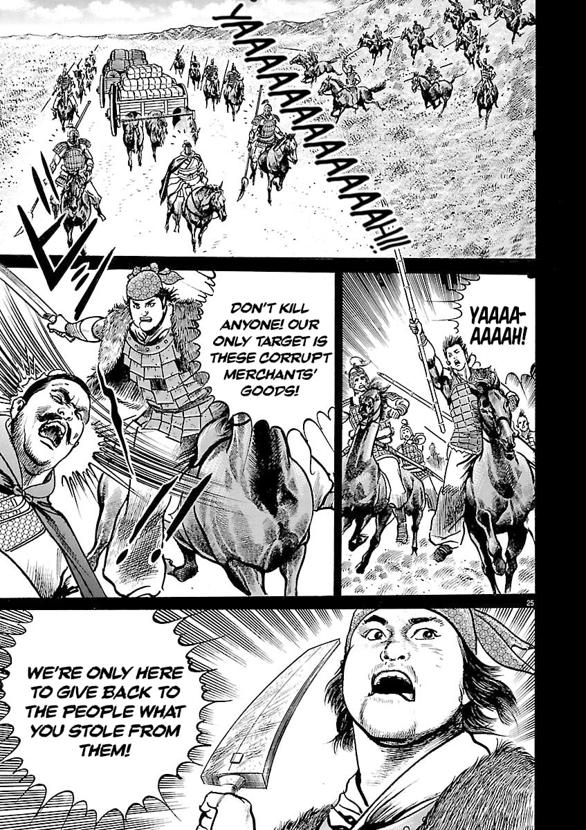 Read Lord chapter 47 image 22 on Lezhin