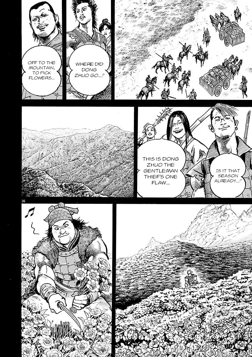 Read Lord chapter 47 image 23 on Lezhin