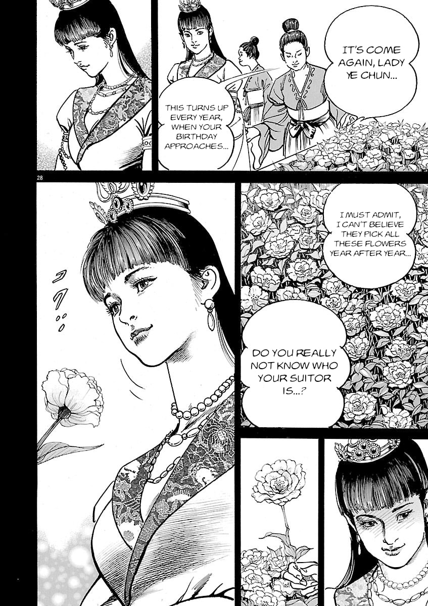 Read Lord chapter 47 image 25 on Lezhin