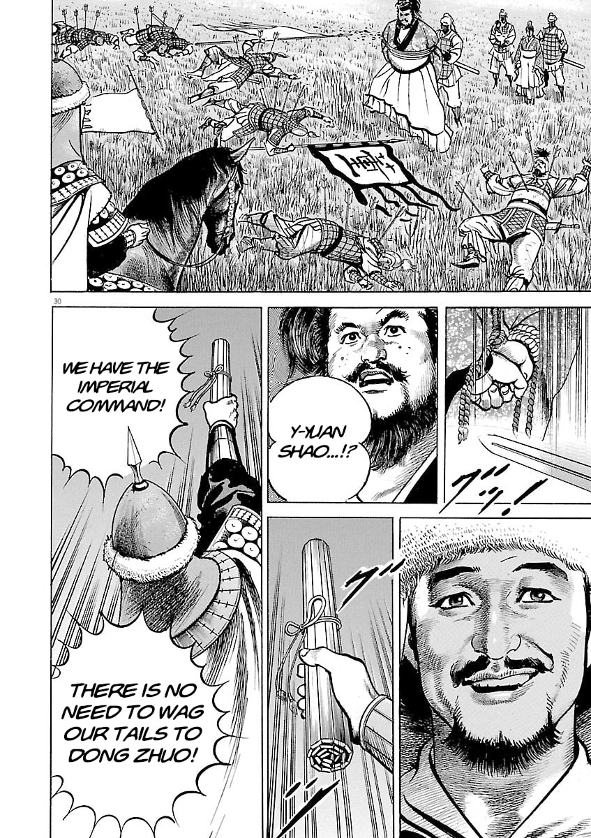 Read Lord chapter 47 image 27 on Lezhin