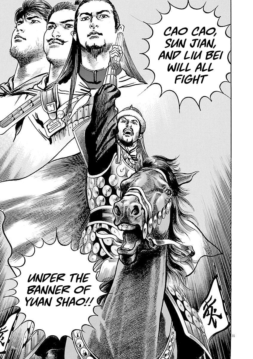 Read Lord chapter 47 image 28 on Lezhin