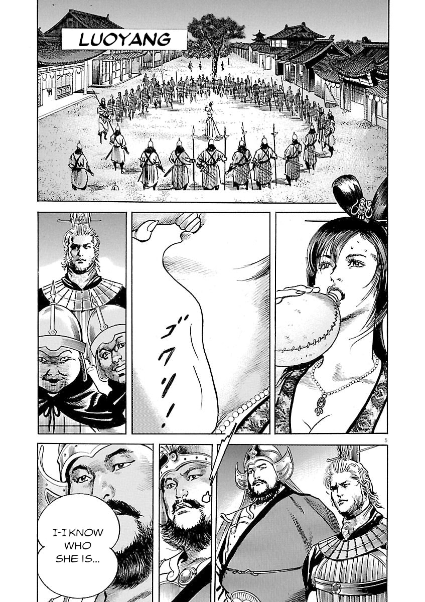 Read Lord chapter 47 image 3 on Lezhin