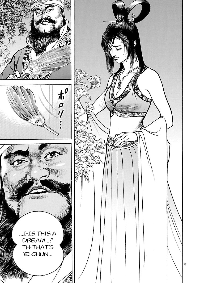 Read Lord chapter 47 image 30 on Lezhin