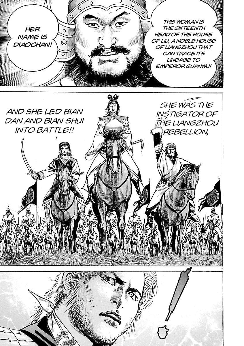 Read Lord chapter 47 image 5 on Lezhin
