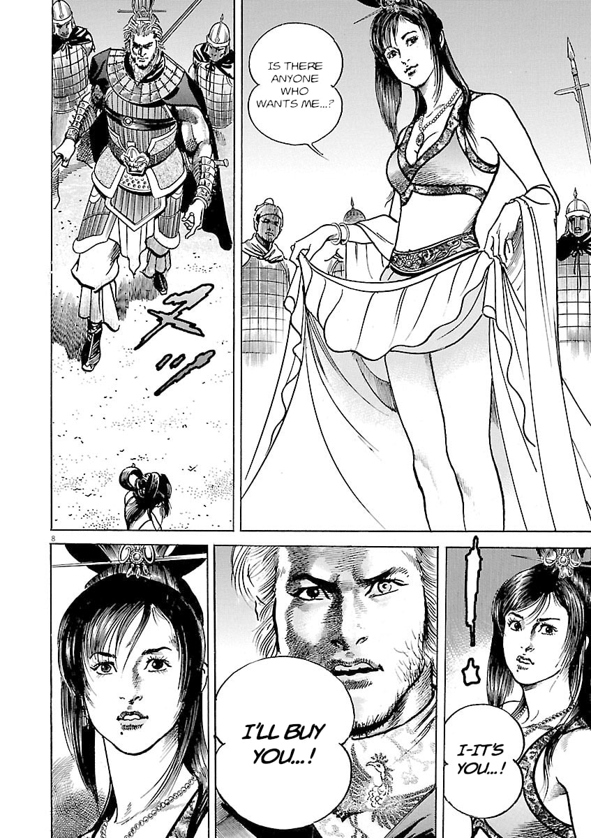 Read Lord chapter 47 image 6 on Lezhin