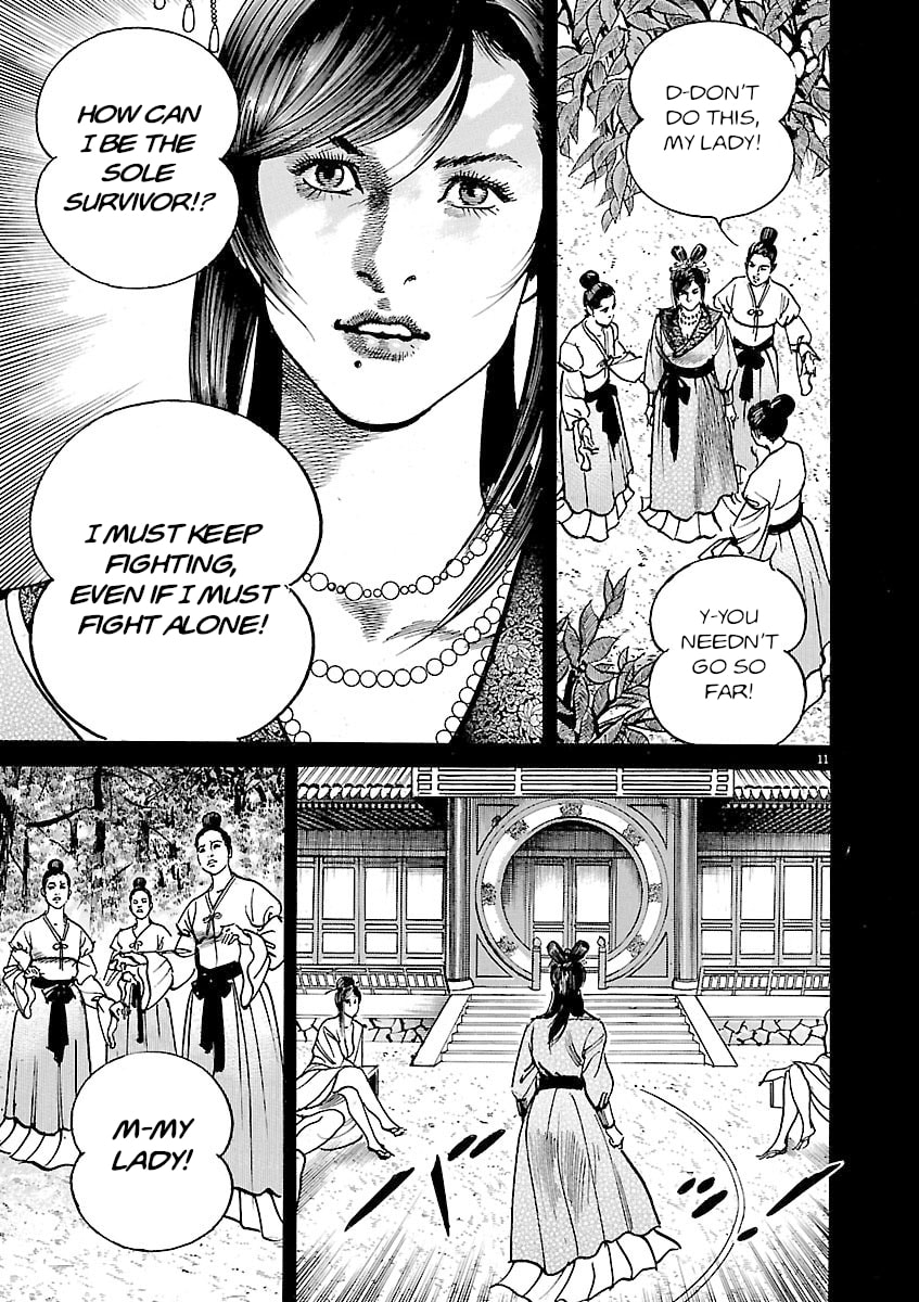 Read Lord chapter 48 image 10 on Lezhin