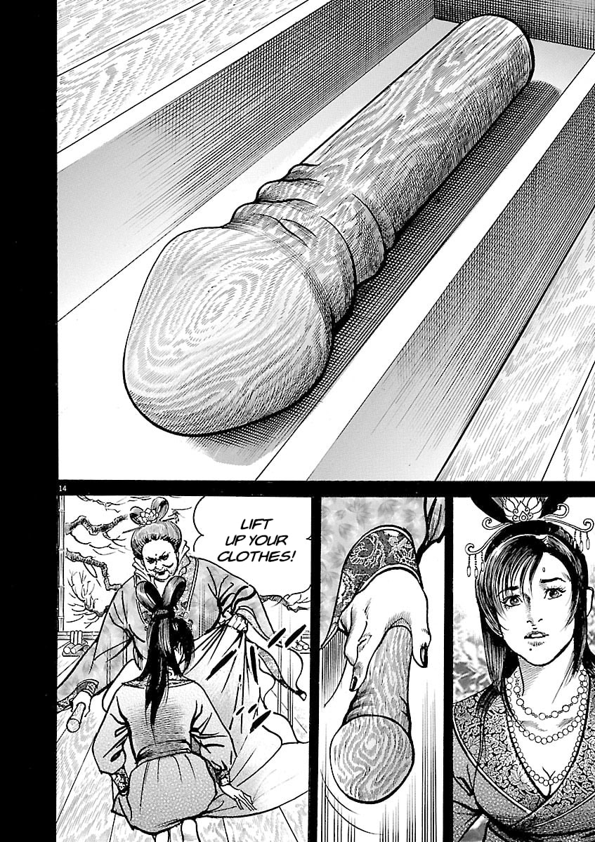 Read Lord chapter 48 image 13 on Lezhin