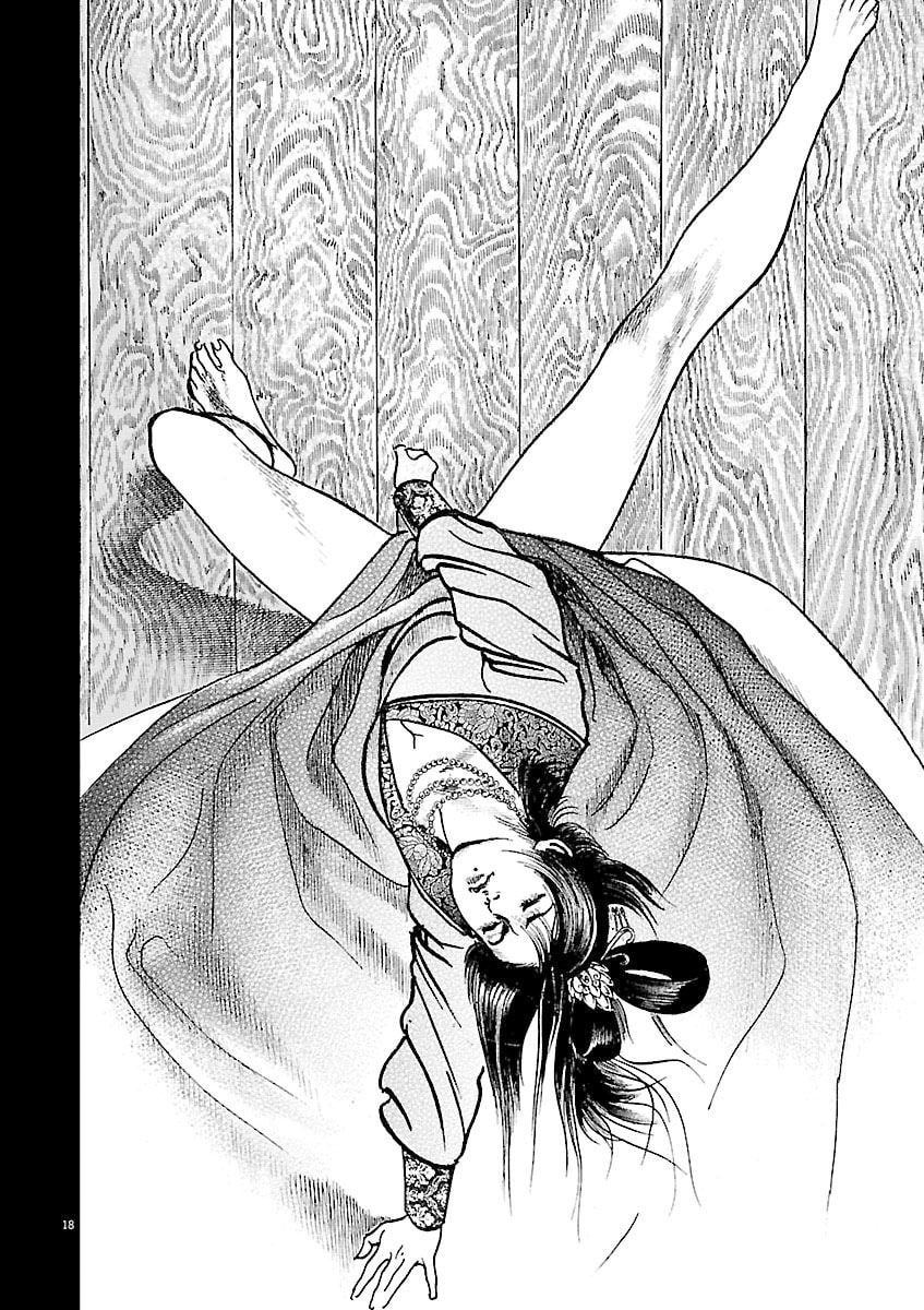 Read Lord chapter 48 image 16 on Lezhin