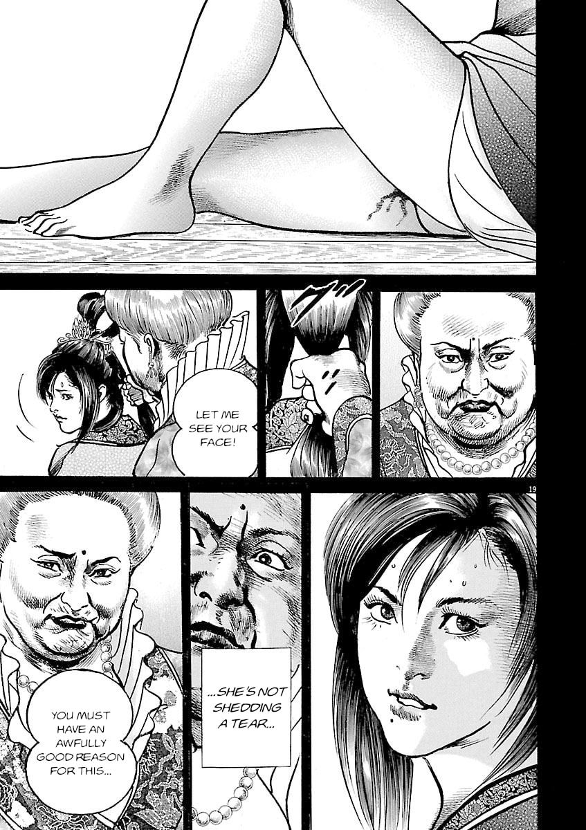 Read Lord chapter 48 image 17 on Lezhin