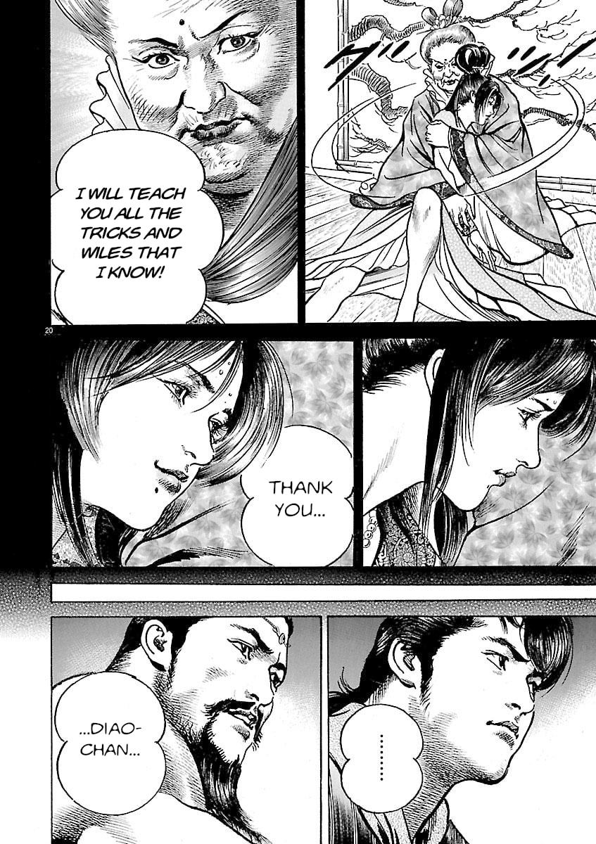 Read Lord chapter 48 image 18 on Lezhin