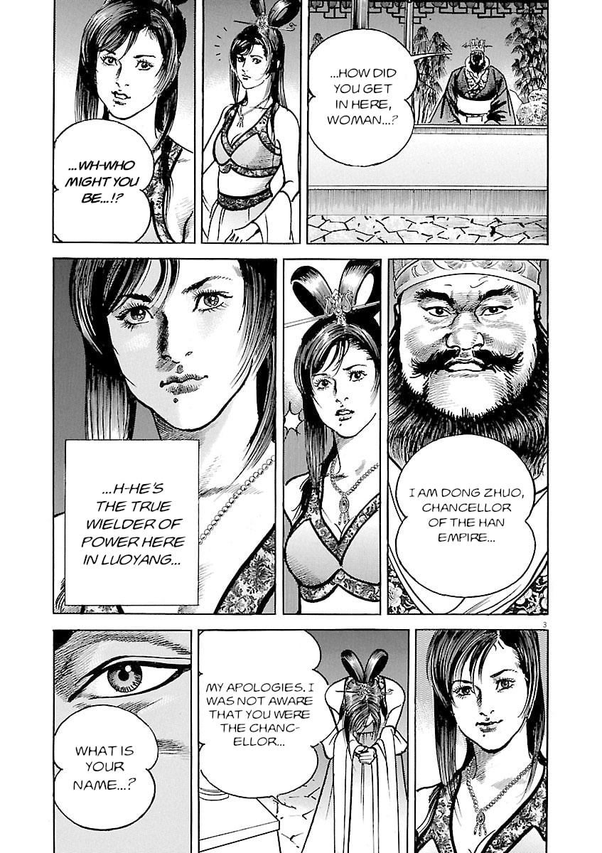 Read Lord chapter 48 image 2 on Lezhin