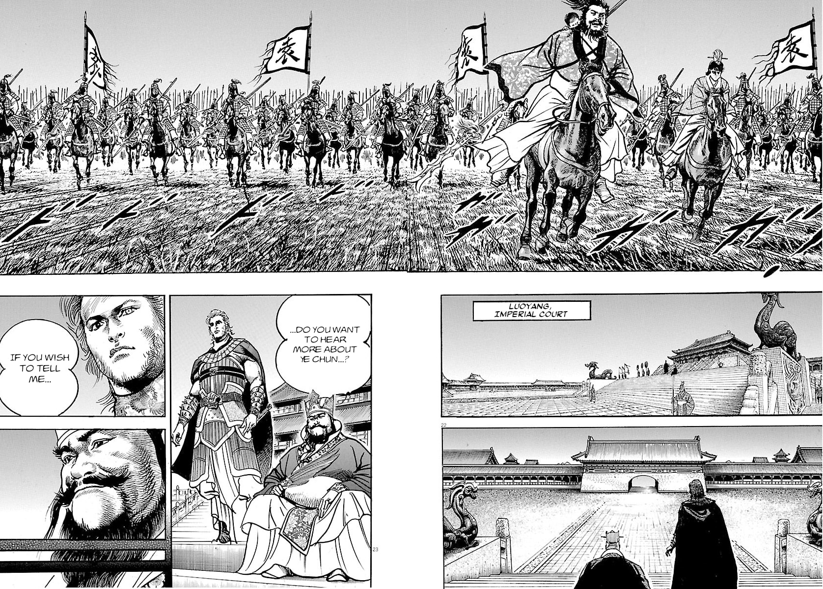 Read Lord chapter 48 image 20 on Lezhin