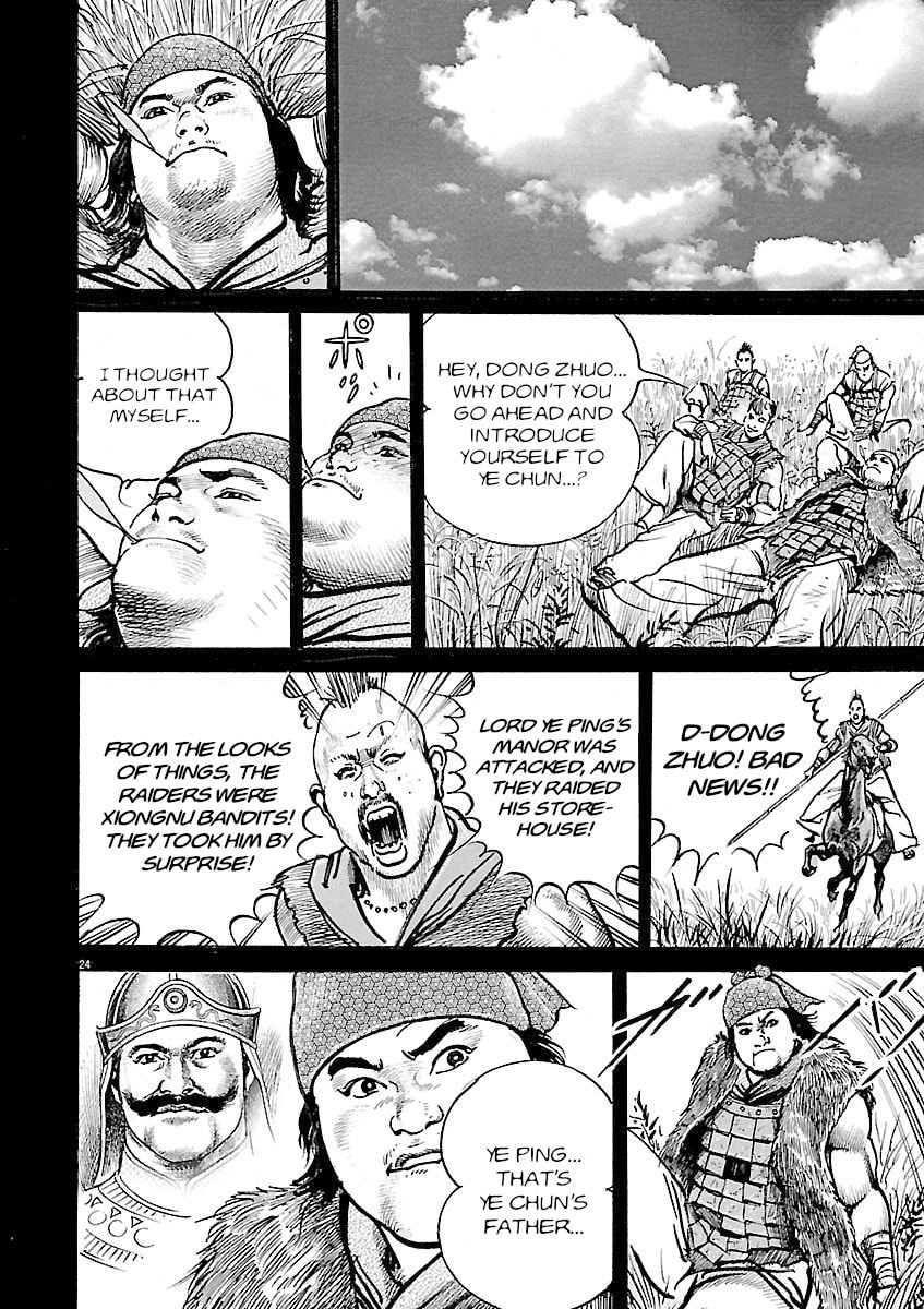 Read Lord chapter 48 image 21 on Lezhin