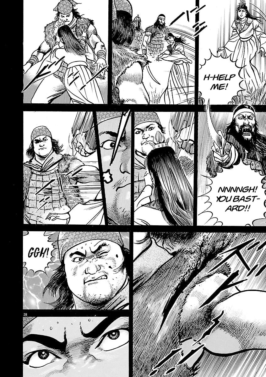 Read Lord chapter 48 image 25 on Lezhin