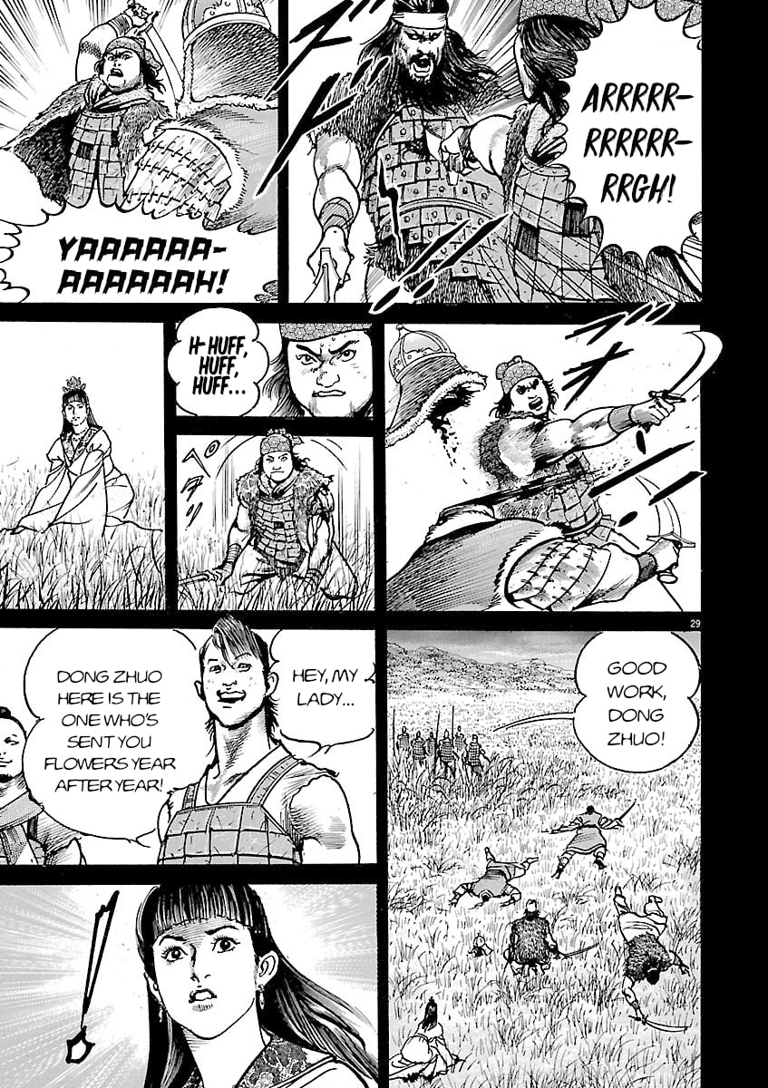 Read Lord chapter 48 image 26 on Lezhin