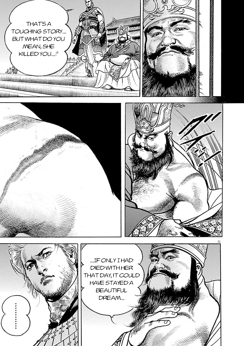 Read Lord chapter 48 image 28 on Lezhin