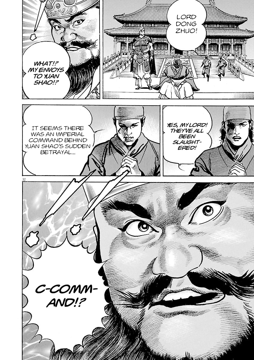 Read Lord chapter 48 image 29 on Lezhin