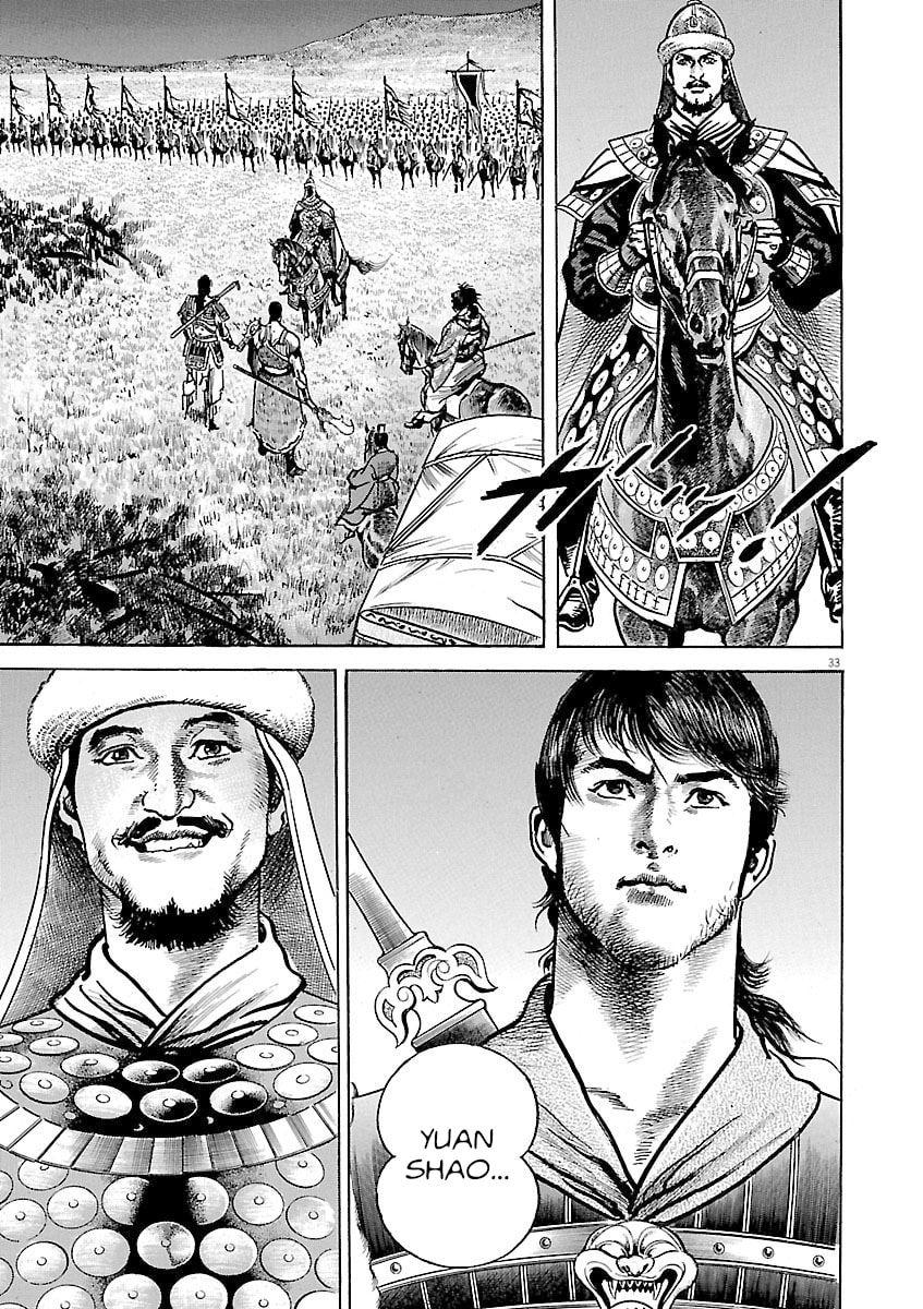 Read Lord chapter 48 image 30 on Lezhin