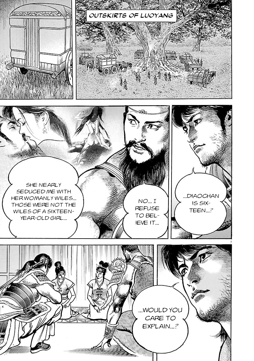 Read Lord chapter 48 image 6 on Lezhin