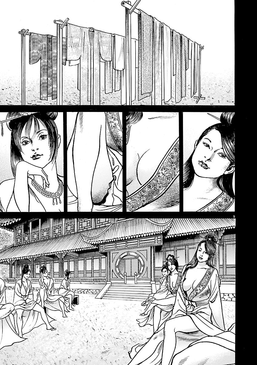 Read Lord chapter 48 image 8 on Lezhin