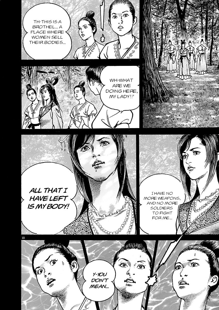 Read Lord chapter 48 image 9 on Lezhin