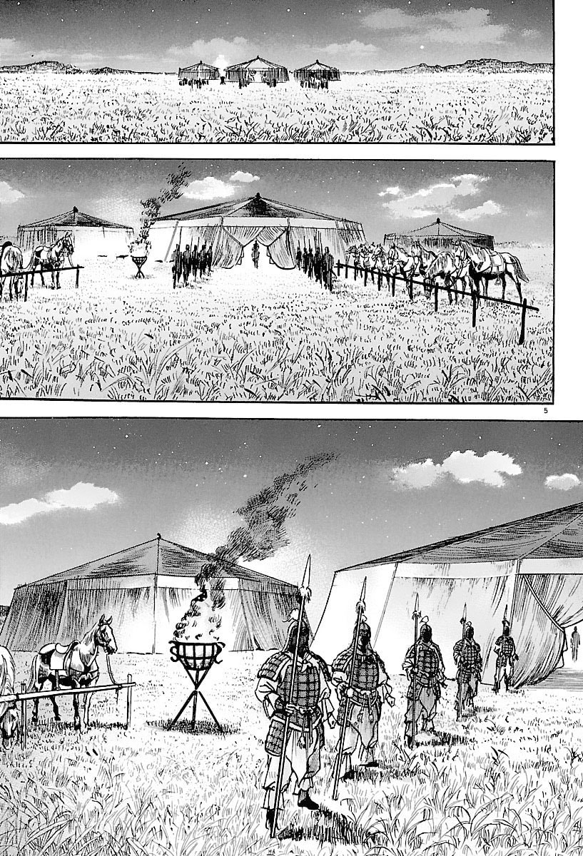 Read Lord chapter 5 image 4 on Lezhin