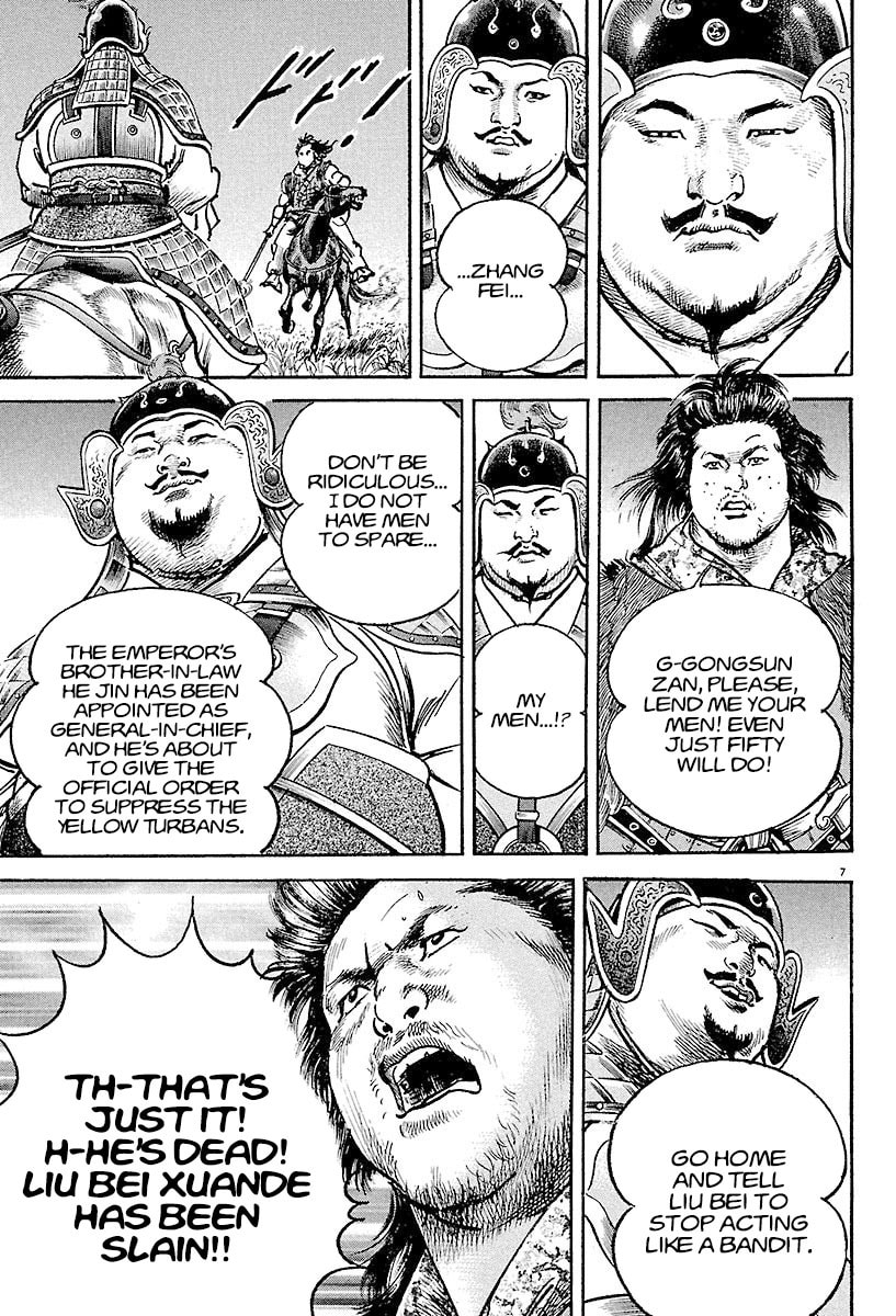 Read Lord chapter 5 image 6 on Lezhin