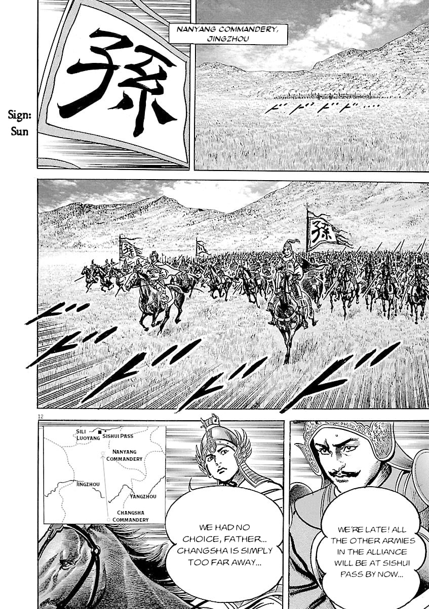 Read Lord chapter 50 image 11 on Lezhin